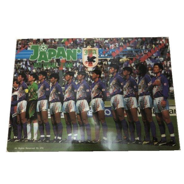1993年サッカー日本代表 希少下敷き2枚セット 1993年サッカー日本代表