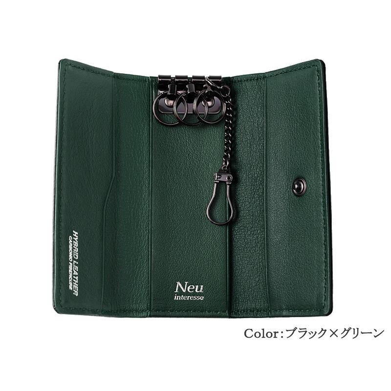 Neu interesse（ノイインテレッセ） キーケース メンズ カーボンレザー