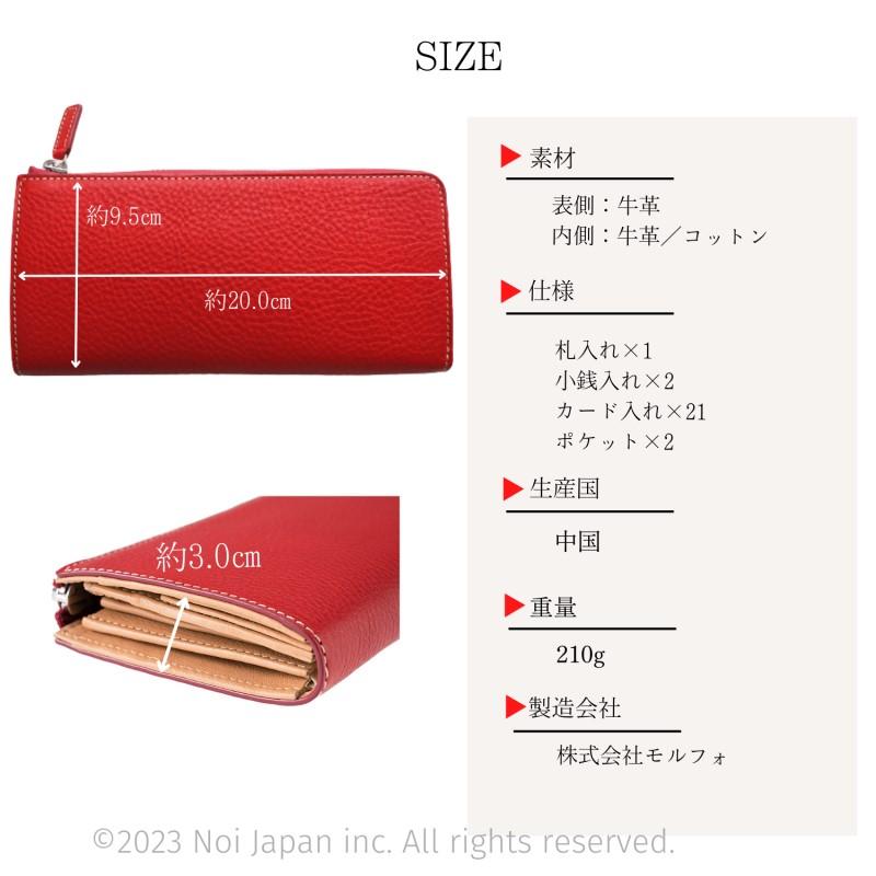 Helena（ヘレナ） 長財布 メンズ 革 L字ファスナー ラウンド