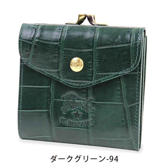 IL BISONTE（イルビゾンテ） 財布 がま口財布 二つ折り財布 クロコ