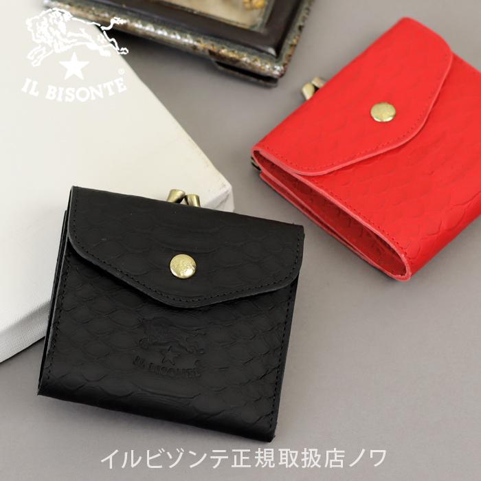 IL BISONTE（イルビゾンテ） 財布 がま口財布 二つ折り財布 日本限定