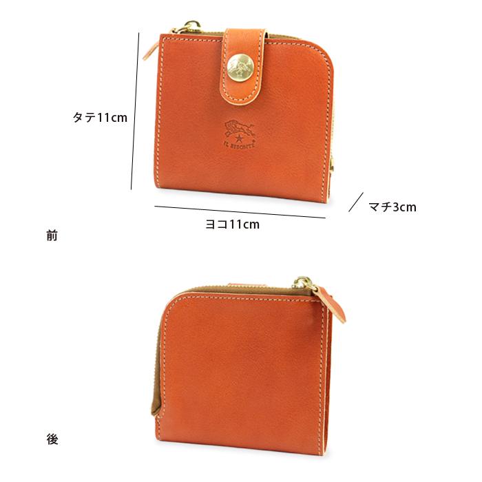 イルビゾンテ 財布 二つ折り財布 コンチョスナップ二つ折り財布 54_1_