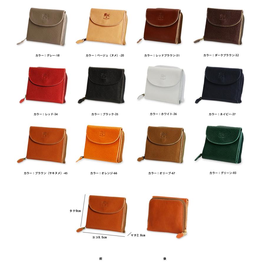 IL BISONTE（イルビゾンテ） 財布 二つ折り財布 ラウンドジップ