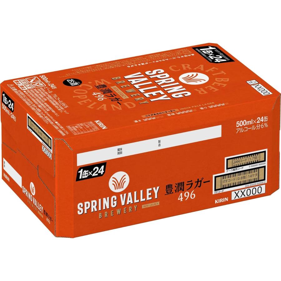スプリングバレー 豊潤ラガー JAPANエール 24本✖️2 スプリングバレー