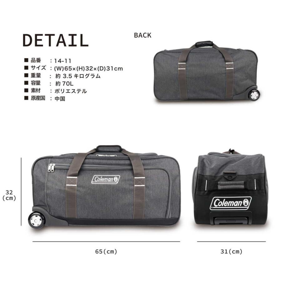Coleman（コールマン） 【ブランド公認商品】Coleman ボストンキャリー
