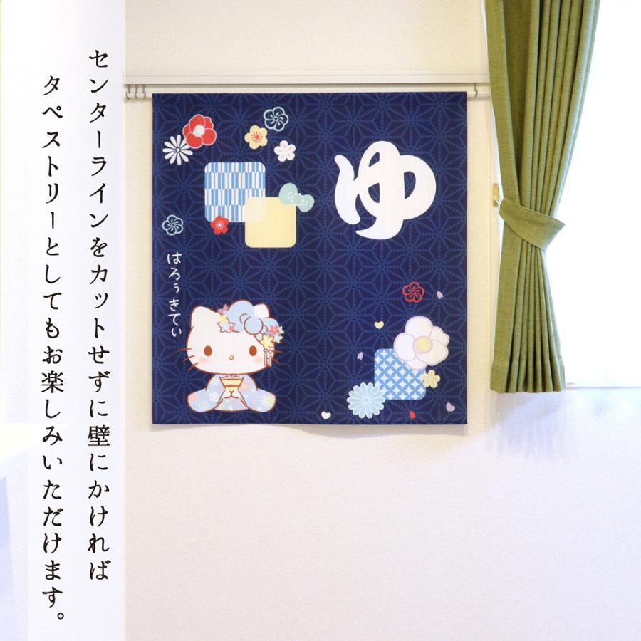 のれん工房 のれん 暖簾 ハローキティ サンリオキャラクターズ 和風