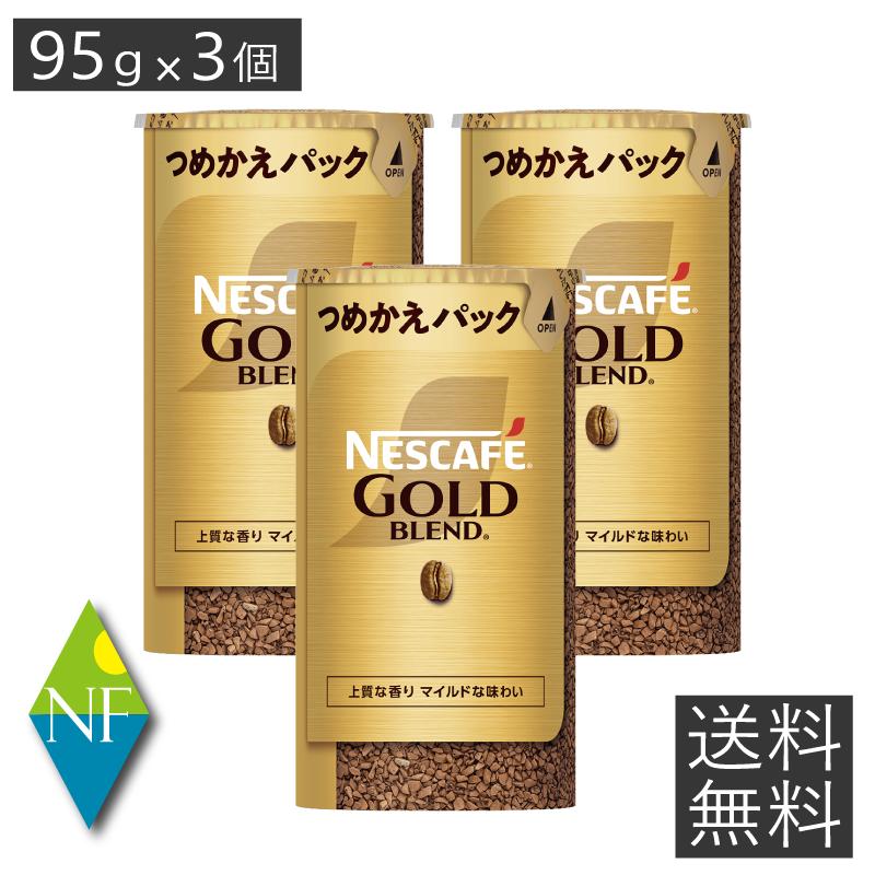ネスカフェ ゴールドブレンド バリスタ 詰め替え ゴールドブレンド
