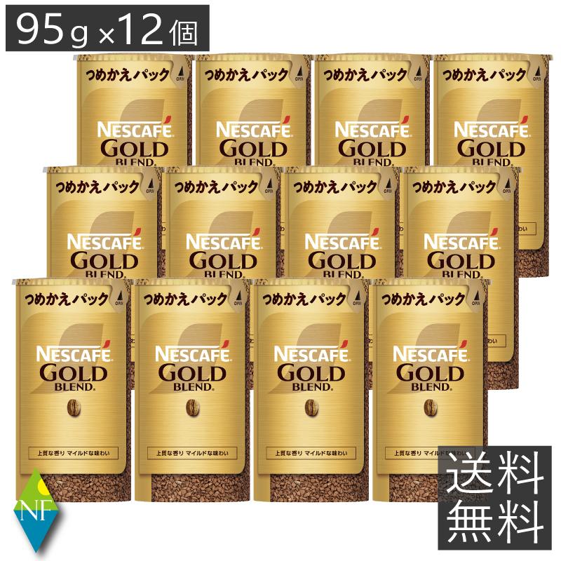 ネスカフェ ゴールドブレンド バリスタ 詰め替え ゴールドブレンド