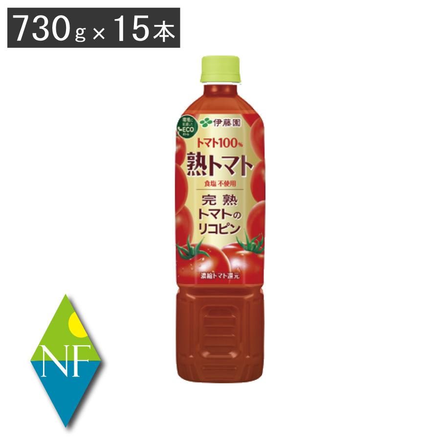 伊藤園（ITO EN） 熟トマト PET 730g×15本 : ノースフーズ - 通販