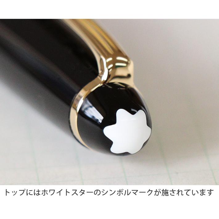 MONTBLANC（モンブラン） マイスターシュテュック ボールペン ゴールド