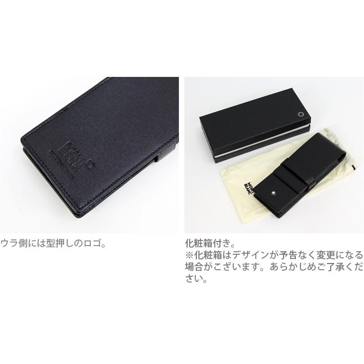 MONTBLANC（モンブラン） レザーペンケース 3本差 30303 ブラック
