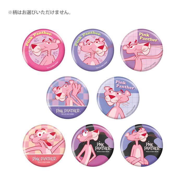 ピンクパンサー トレーディング缶バッジ 8種類のうちどれが届くかはお