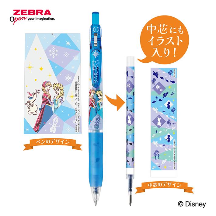 サラサ ディズニー ゼブラ サラサクリップ ボールペン 0.5mm 8色セット
