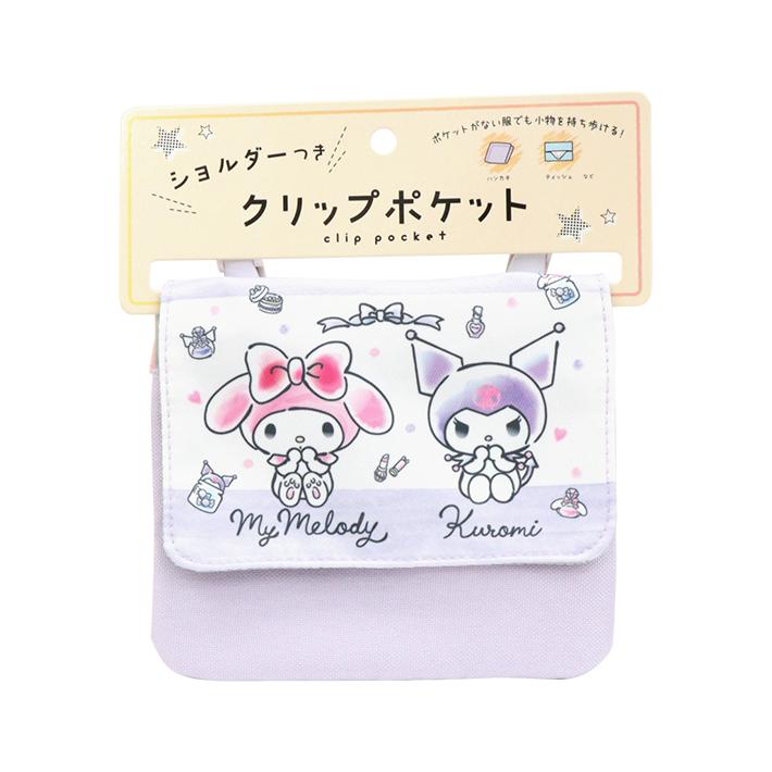 sanrio（サンリオ） マイメロディ クロミ クリップポケット ショルダー