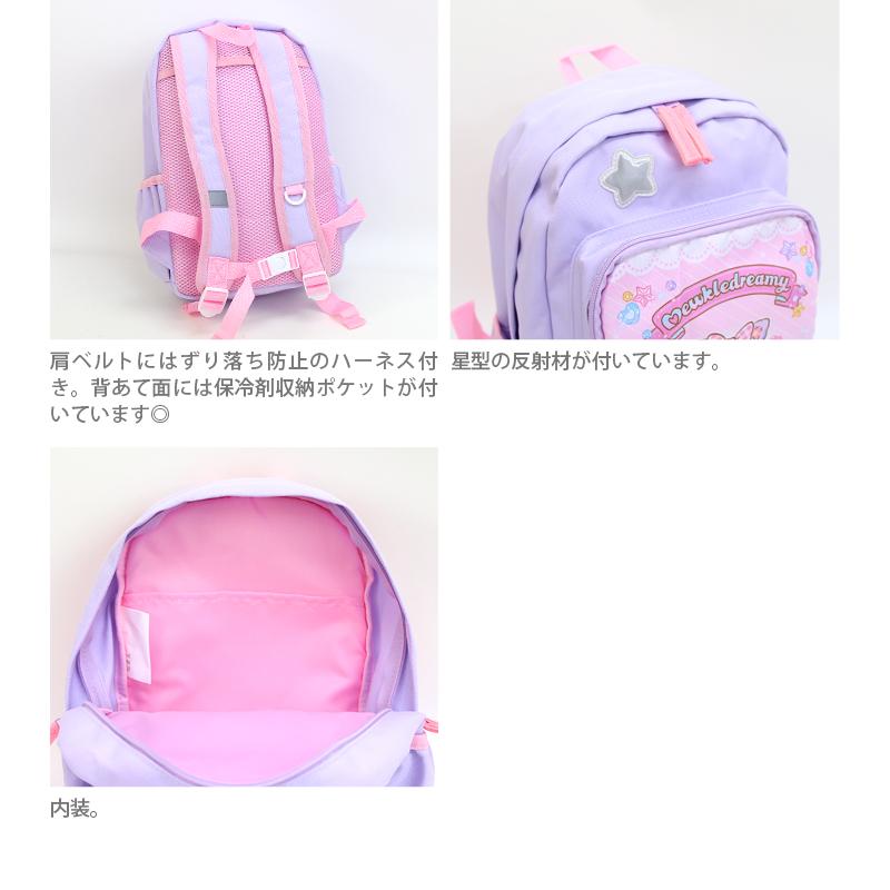 お値下げ‼️ グルーミー リュック2種（ピンク＆グレー）セット お