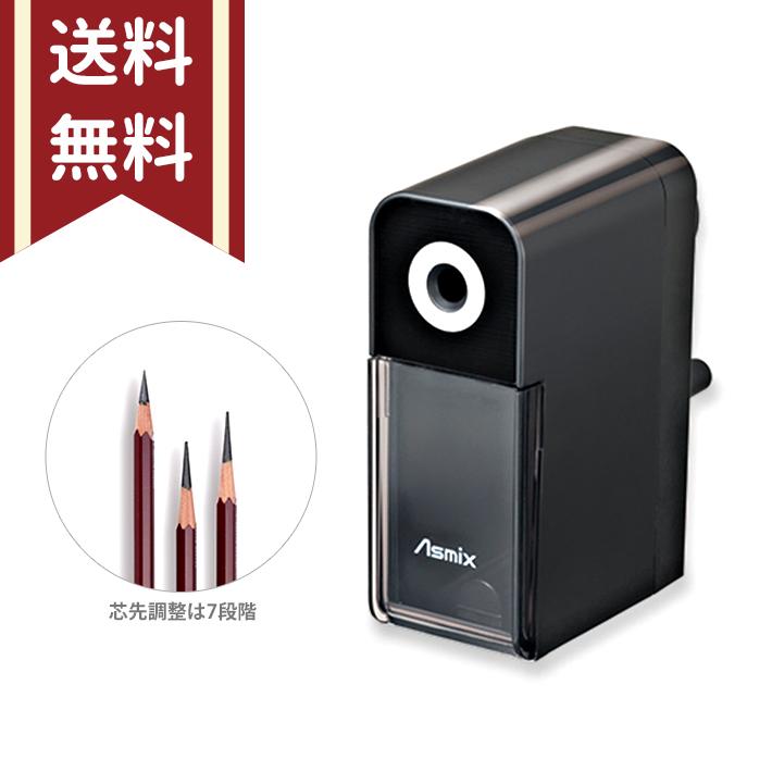 Asmix アスカ デッサン向け 鉛筆削り デッサンメイト PSL124 [M便 1/1