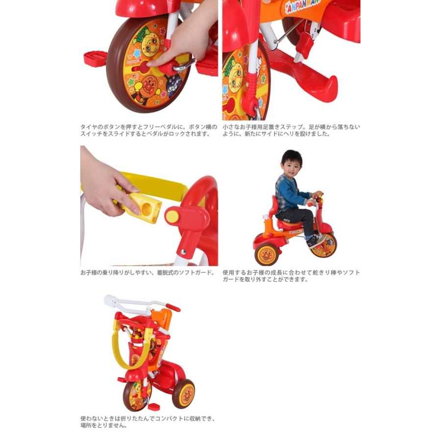 エムアンドエム M&M＜mimi＞ アンパンマンオールインワンUP 折りたたみ