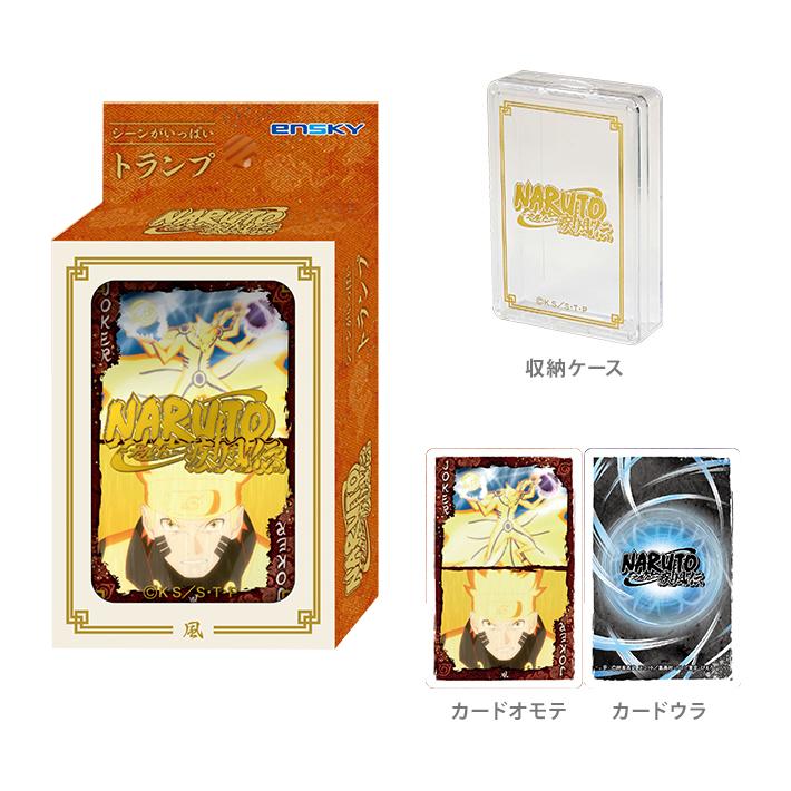 NARUTO 多重影分身トランプ ナルト 週刊少年ジャンプ 当選品 懸賞
