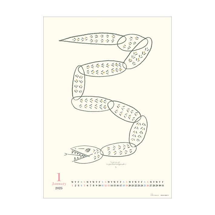 山口 一郎 2025年 壁掛けカレンダー 1000132433 : シブヤ文具 - 通販