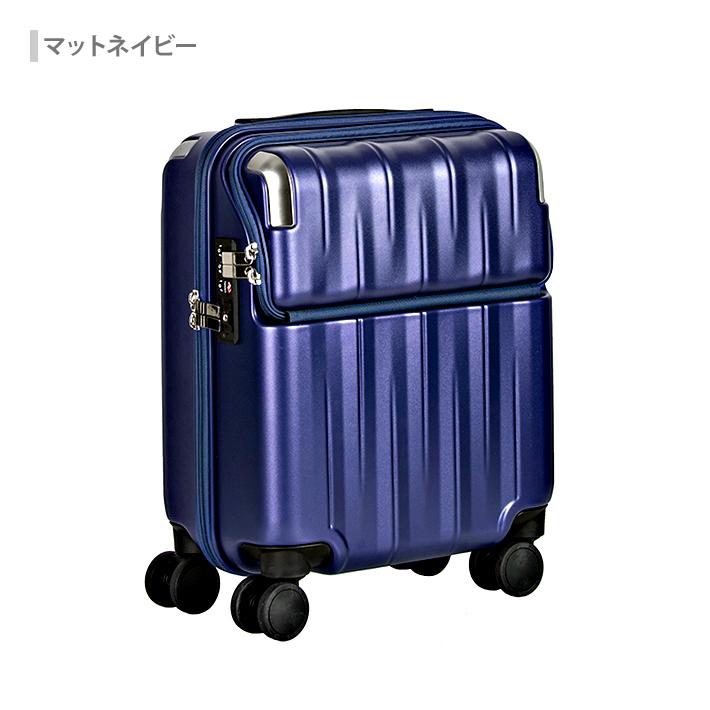 協和 TRAVELIST レスト スーツケース SS 23L 機内持込 ストッパー付き