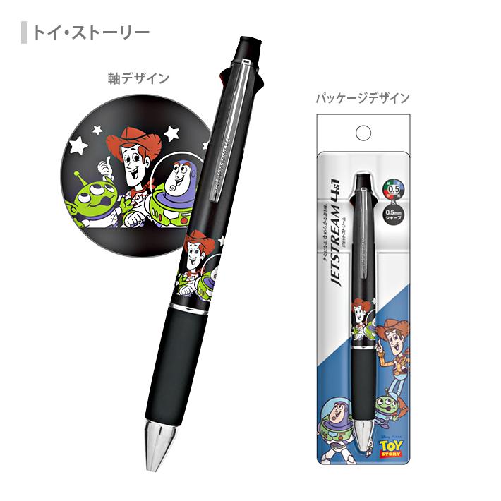 Disney（ディズニー） ジェットストリーム 4＆1 多機能ボールペン 0.5