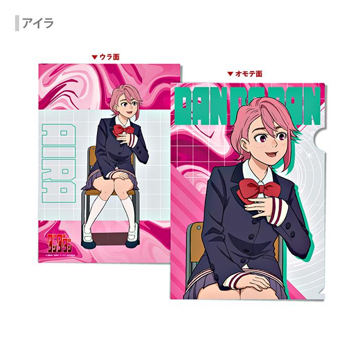 ジャンプ（JUMP） ダンダダン クリアファイル A4 3柄 [M便 1/8