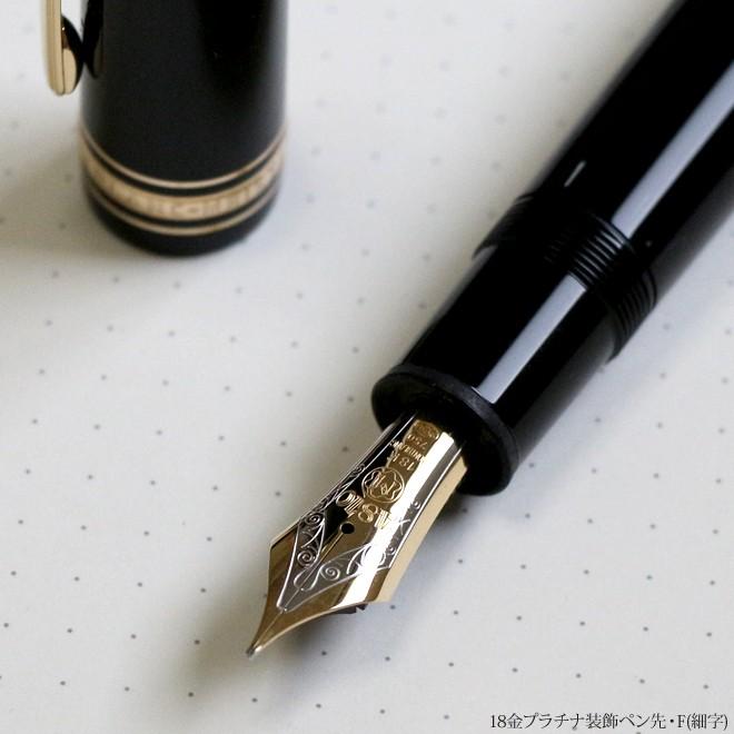 MONTBLANC（モンブラン） 万年筆 F＜細字＞ マイスターシュテュック