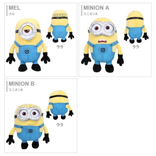 MINIONS（ミニオンズ） ぬいぐるみ M 3柄 mno-3nm-kkk : シブヤ文具