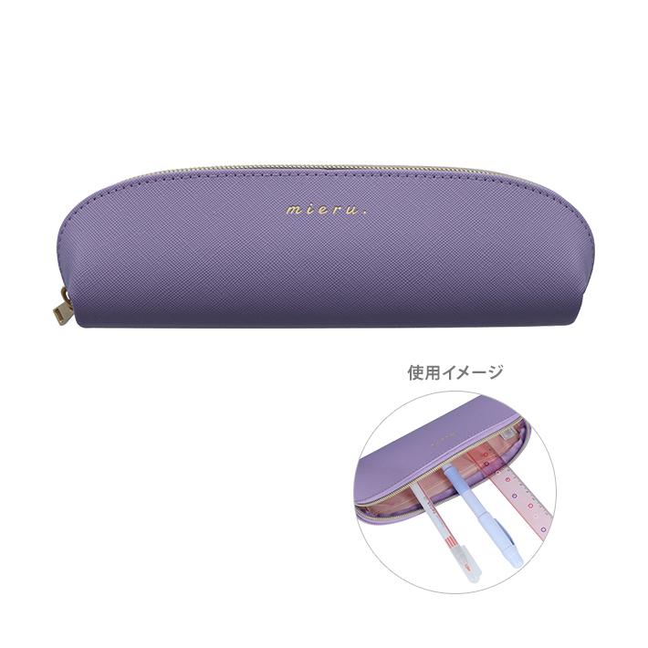 サンスター文具 ペンケース mieru グレープベリー 4901770760933 [M便