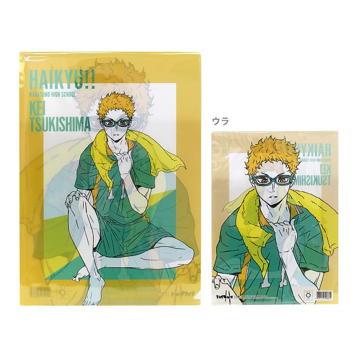 ショウワノート ハイキュー！！ クリアファイル C 月島蛍柄