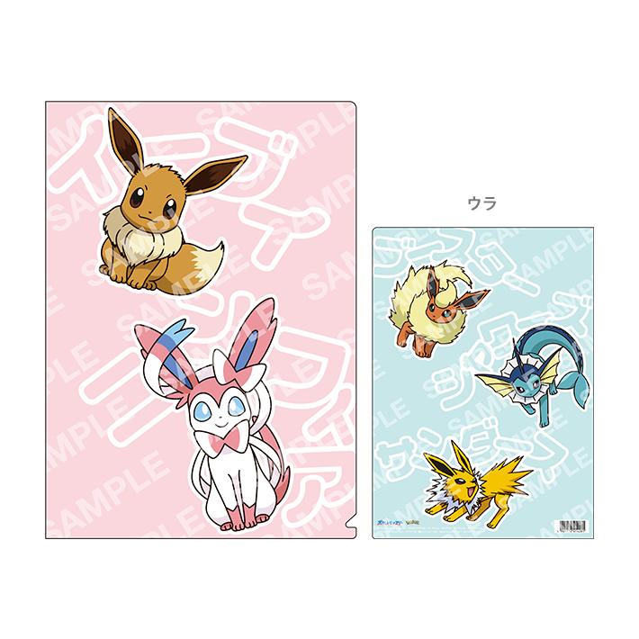Pokemon（ポケモン） クリアファイル A4 E イーブイ進化形柄