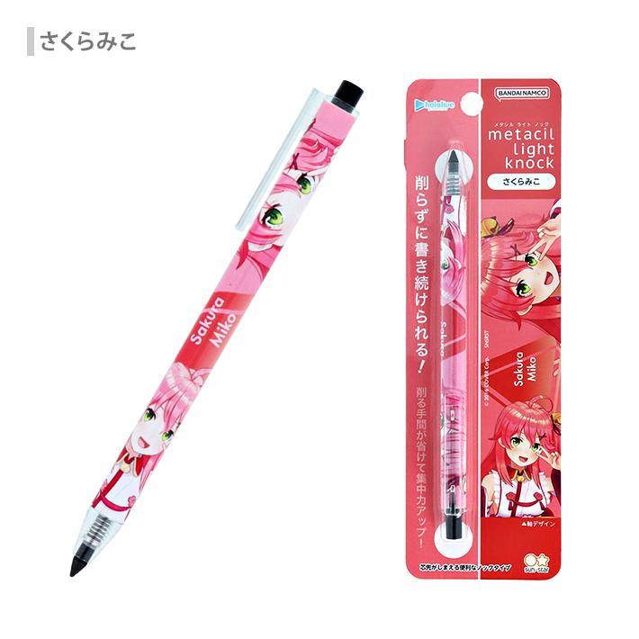 metacil ホロライブ metacil light knock メタシルライトノック 第3弾