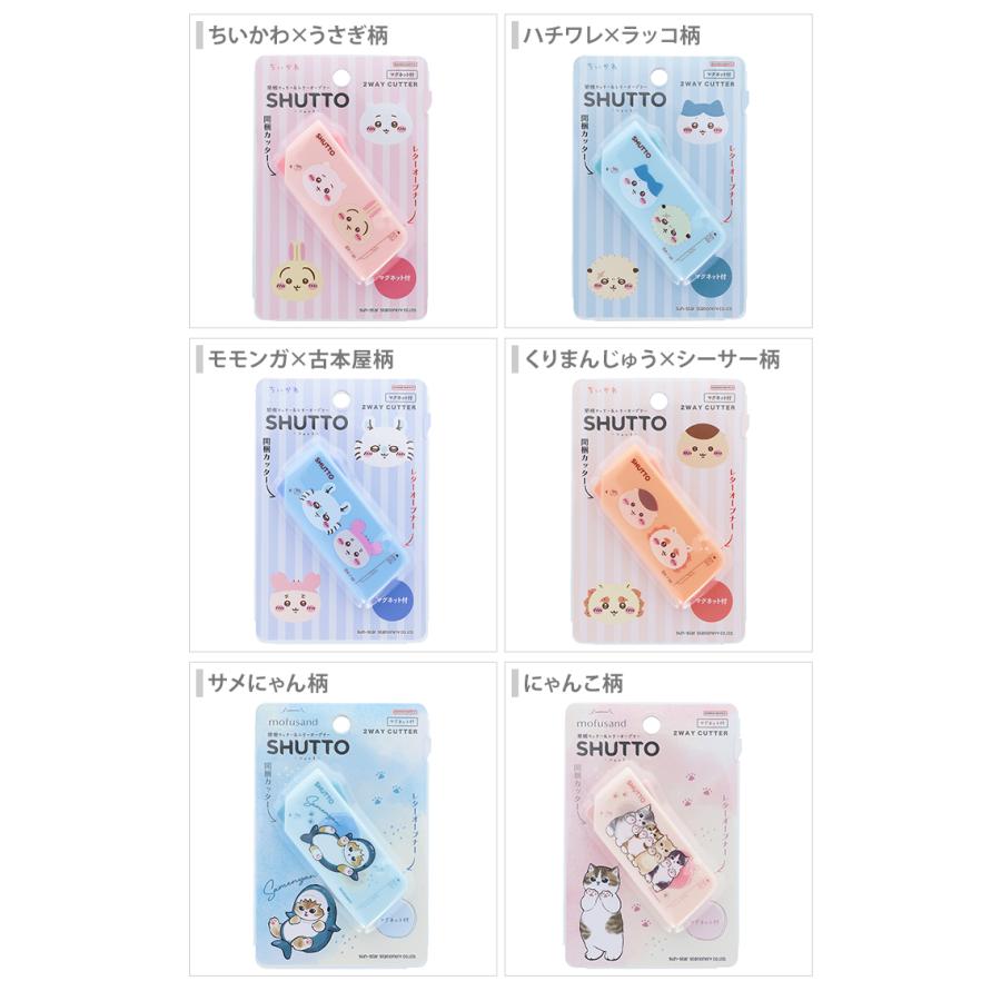 3点まとめ買い musinaka リクエスト2点まとめ買い商品 ZX様 リクエスト