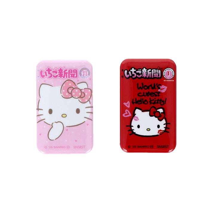 サンスター文具 ハローキティ いちご新聞 缶バッジ2個セット B柄 8種類