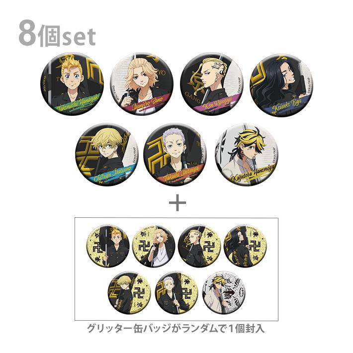 リップリップ【3週目コンプリート】缶バッジ リップリップ【3週目