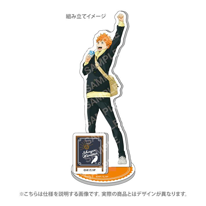 ジャンプ（JUMP） ハイキュー アクリルスタンド ドリンク E 及川徹