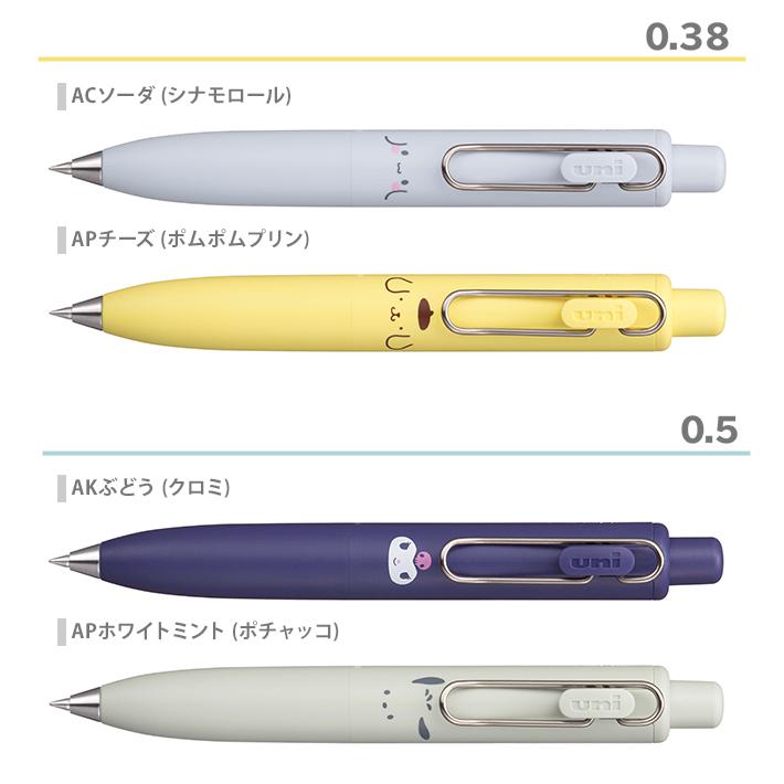 ユニボール ワン 三菱鉛筆 サンリオキャラクターズ ユニボールワンP