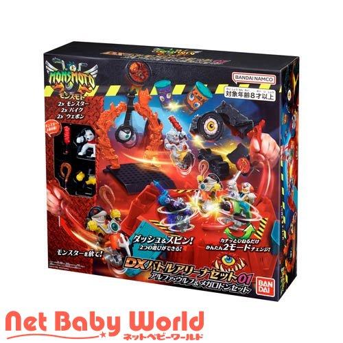 パイルドラモン アルティメットカップ プロモ パイルドラモン