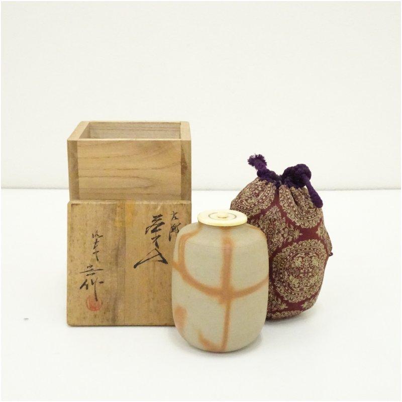 茶道具 備前焼 茶入 仕覆三点付 表千家十一代碌々斎極め箱 D R6528