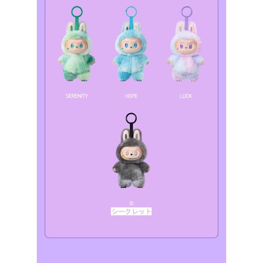 POPMART LABUBU THE MONSTERS シークレット 3点セット POPMART LABUBU