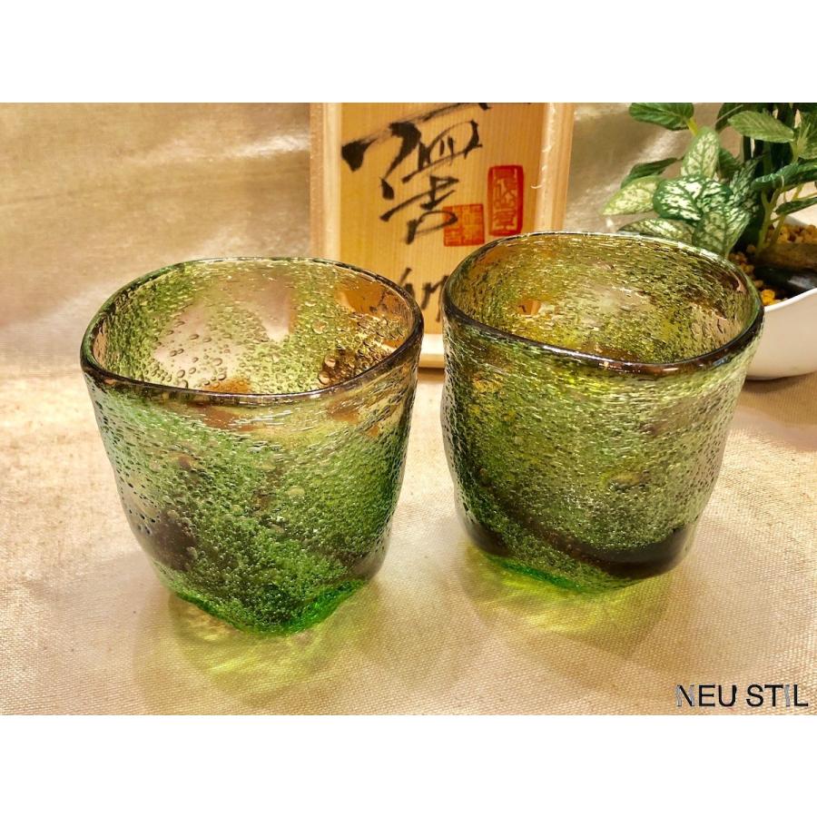 琉球ガラス 稲嶺盛吉 グラス2個セット 【公式通販】