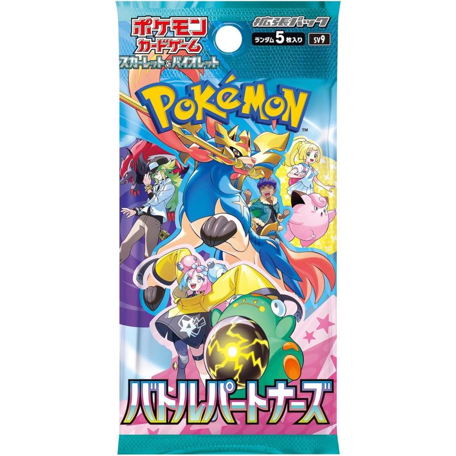 ポケモンカードゲーム バトルパートナーズ 新品 未開封 シュリンク付き