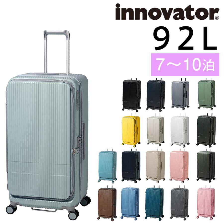 innovator（イノベーター） スーツケース ビジネスキャリー キャリー