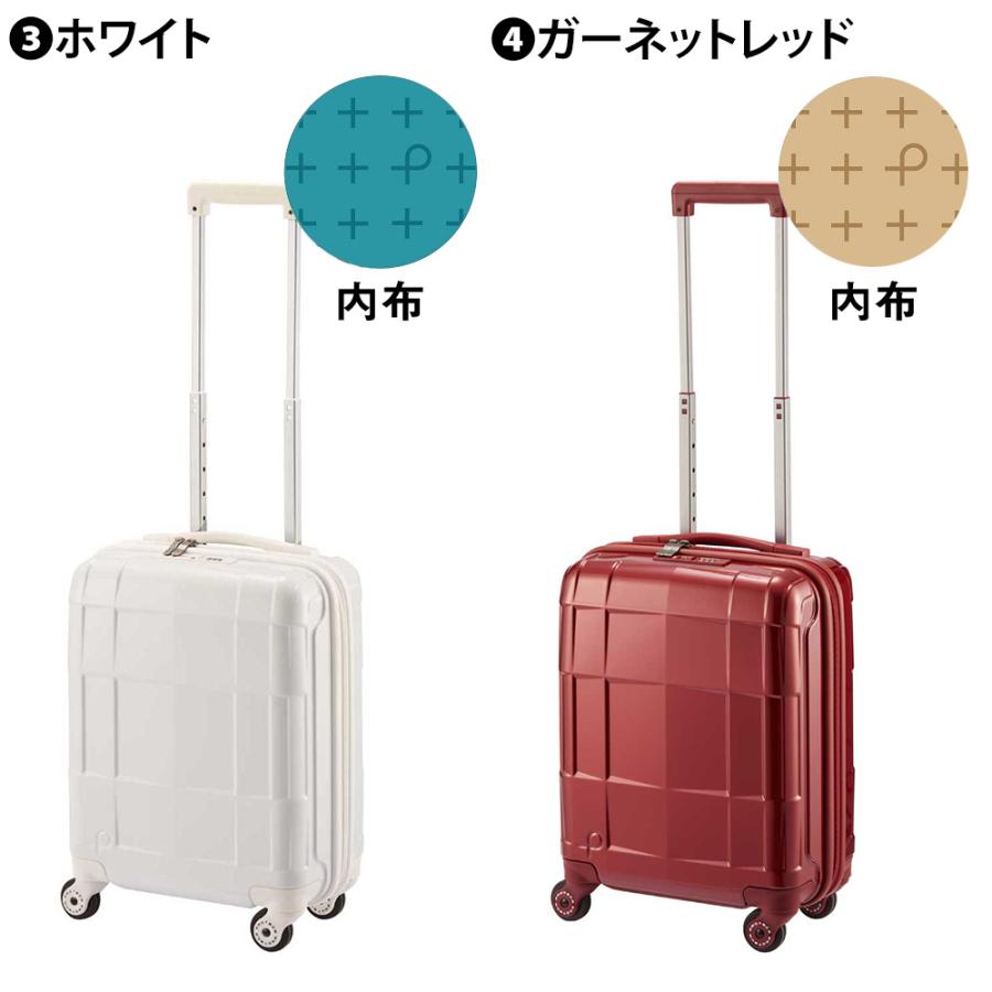 ProtecA メーカー直送 スーツケース キャリーケース (22L) 〜1泊