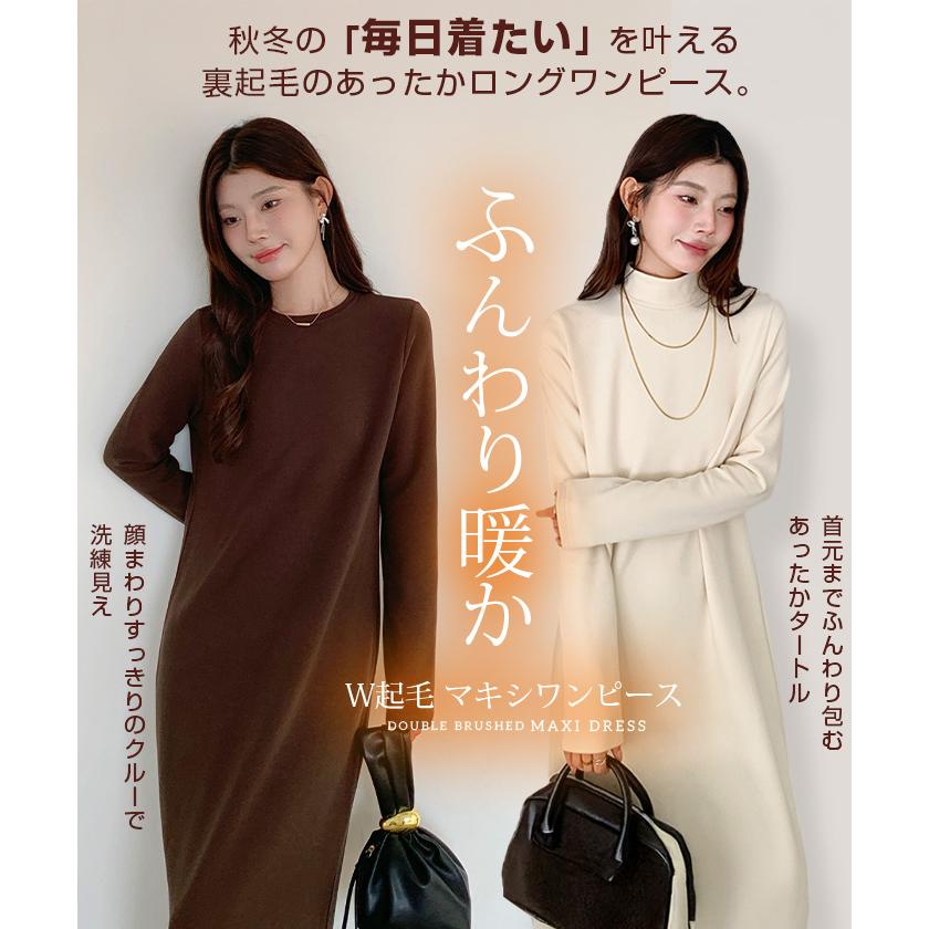 Dark Angel（ダークエンジェル） ワンピース ディース 秋冬 長袖 元祖