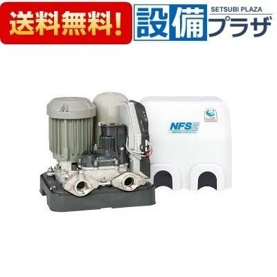 NFS2-400S 川本ポンプ NFS2形 ソフトカワエース 運転・故障信号出力付