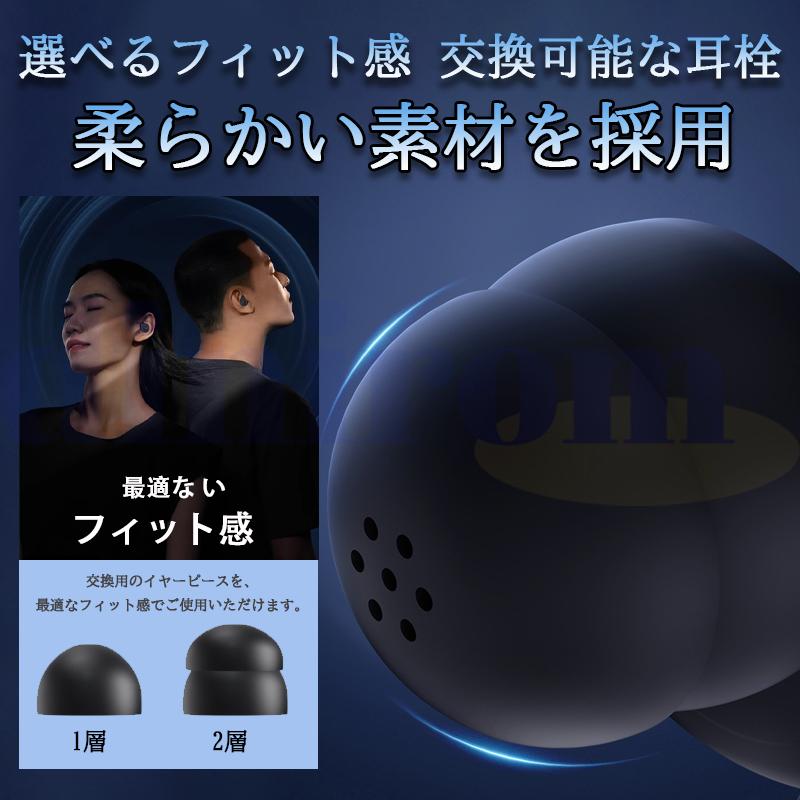 耳栓 睡眠用 完全遮音 ノイズキャンセリング耳栓 いびき対策 快眠 安眠