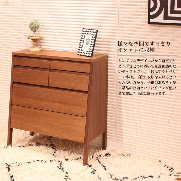 定番ヴィンテージカリモク karimoku 4段チェストブラウンG