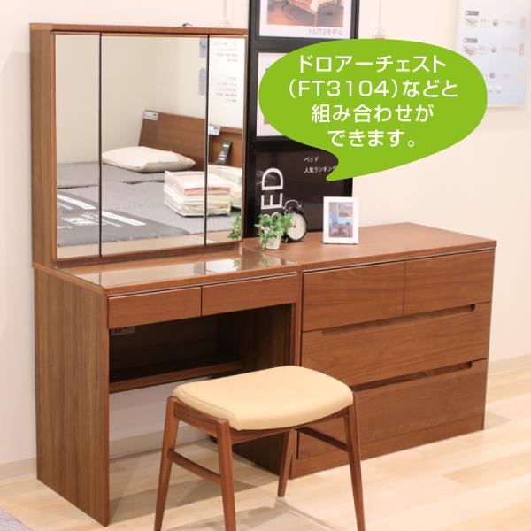 カリモク家具（KARIMOKU FURNITURE） 特典付◇カリモク ドレッサー