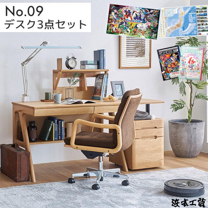 浜本工芸 【開梱設置無料】【☆購入特典付き】【3点セット】 日本製 幅